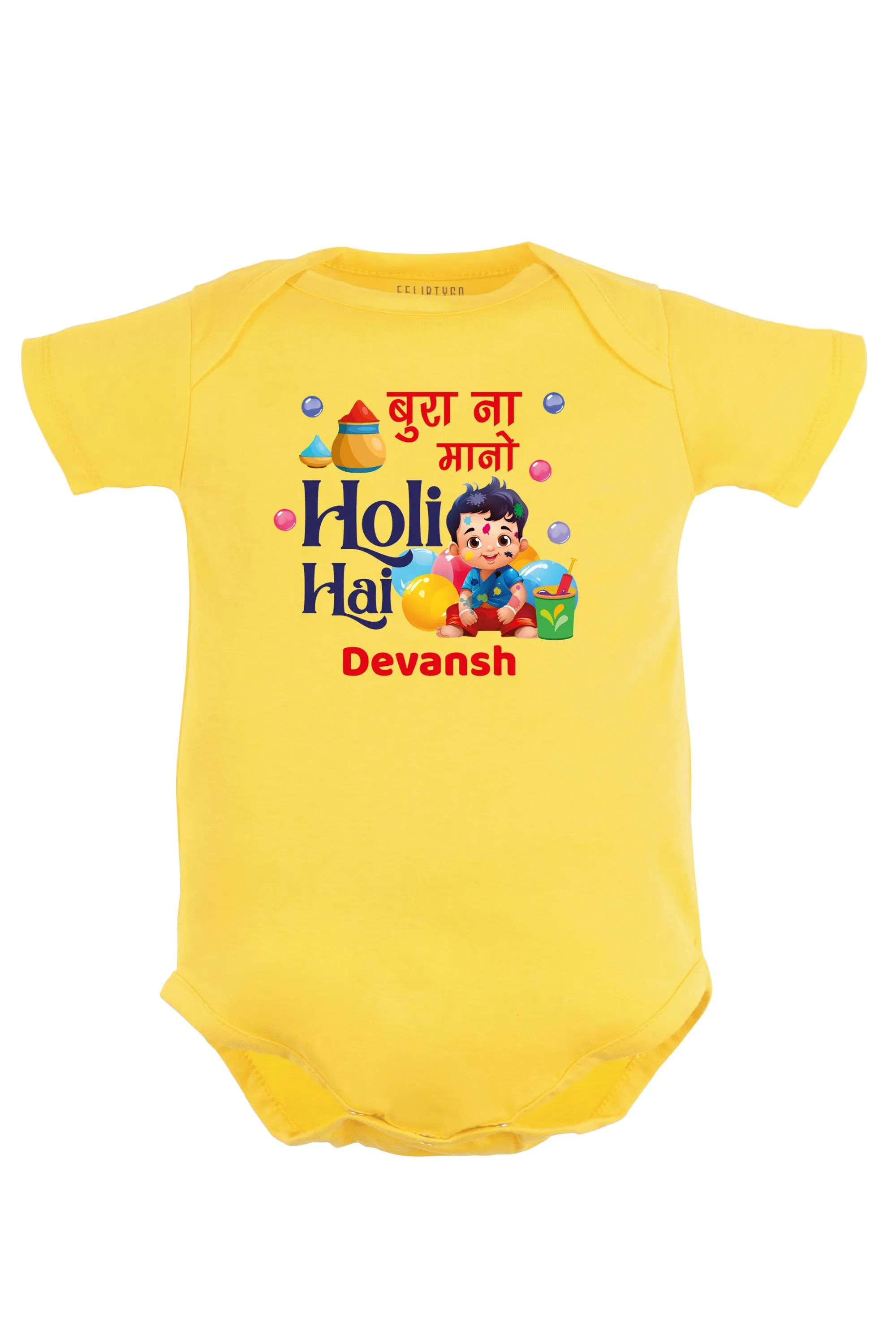 Bura Na Mano Holi Hai Baby Romper | Onesies w/ Custom Name