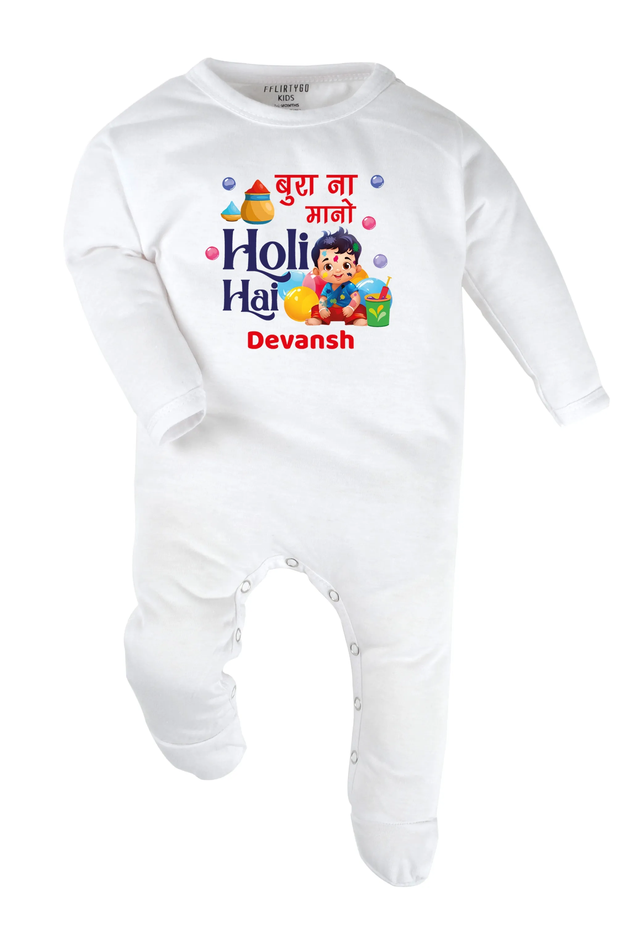 Bura Na Mano Holi Hai Baby Romper | Onesies w/ Custom Name