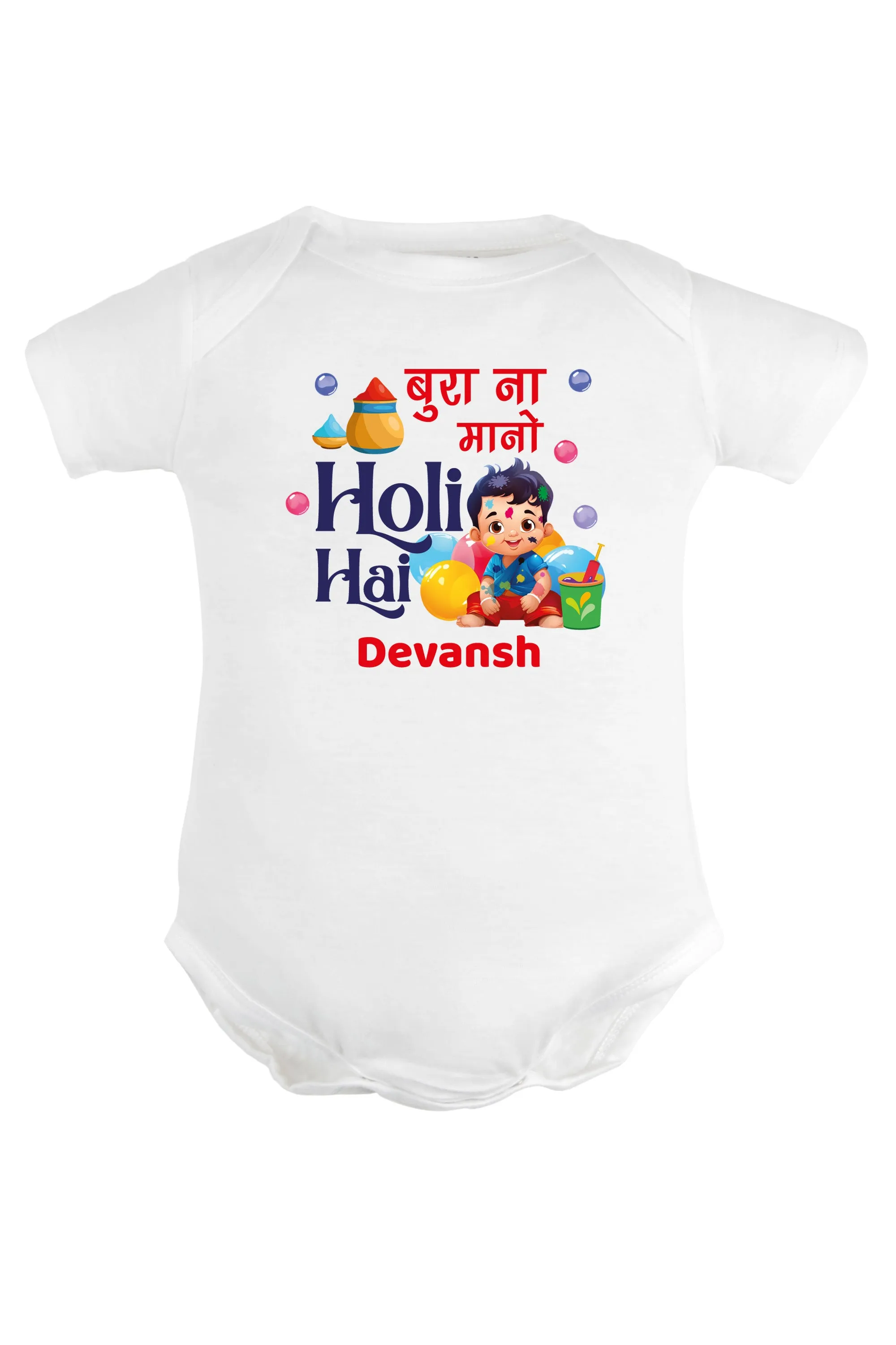 Bura Na Mano Holi Hai Baby Romper | Onesies w/ Custom Name